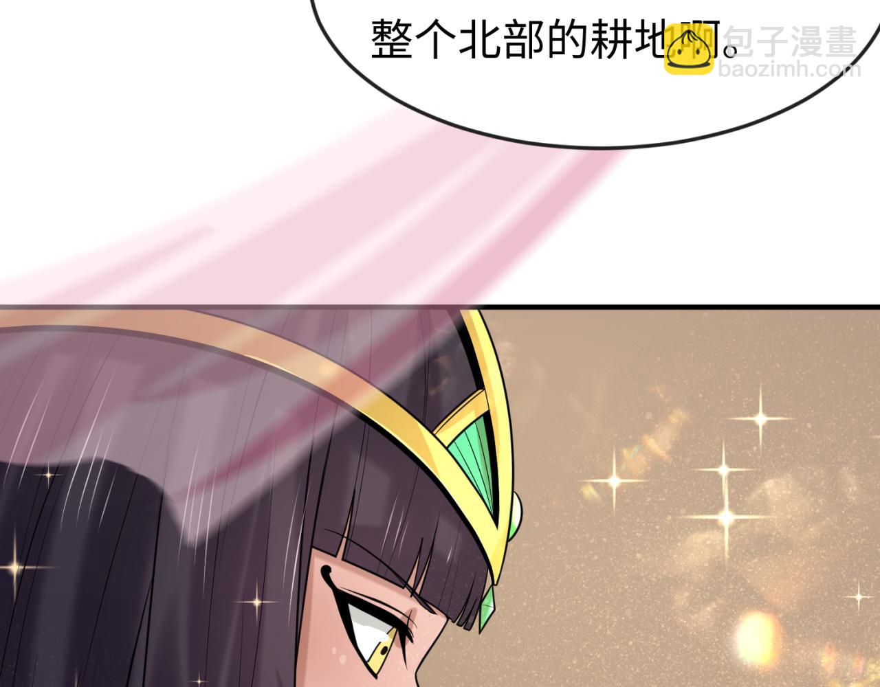 🍛全球诡异时代 第137话 公爵之死！江薇融合成功！ 第35页