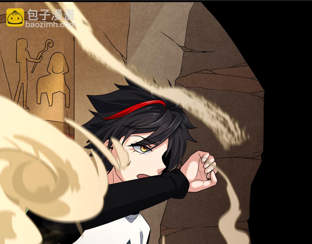 🍛全球诡异时代 第139话 深层梦境！少女伊苏娜！ 第18页