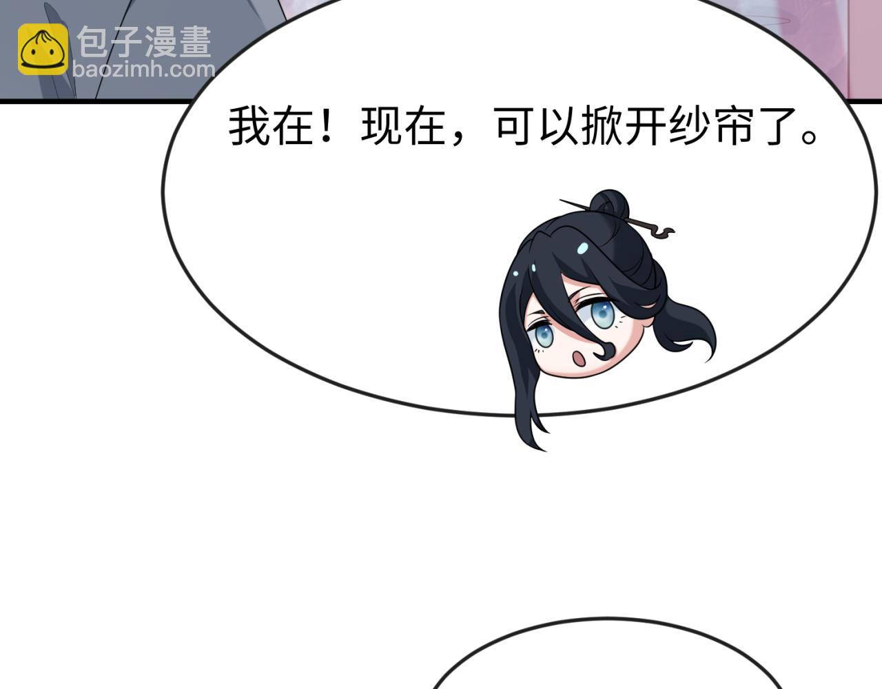 🍛全球诡异时代 第139话 深层梦境！少女伊苏娜！ 第3页
