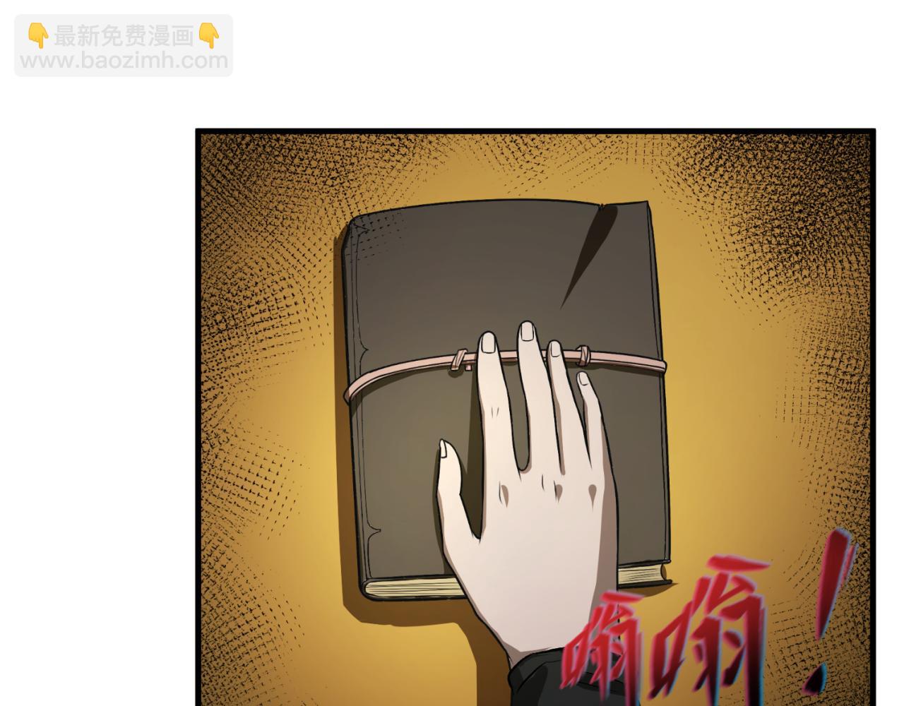 🍛全球诡异时代 第139话 深层梦境！少女伊苏娜！ 第32页