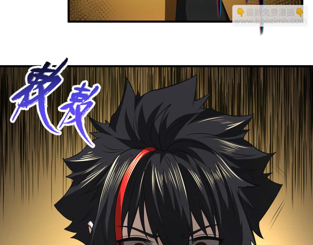 🍛全球诡异时代 第139话 深层梦境！少女伊苏娜！ 第33页