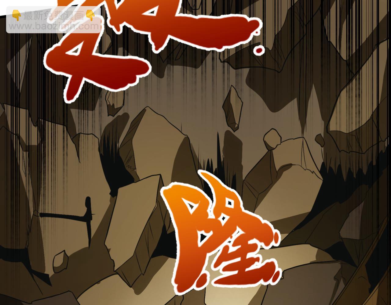 🍛全球诡异时代 第139话 深层梦境！少女伊苏娜！ 第35页