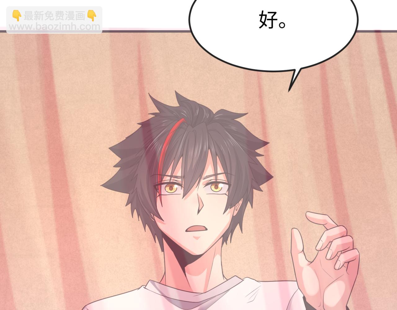 🍛全球诡异时代 第139话 深层梦境！少女伊苏娜！ 第4页