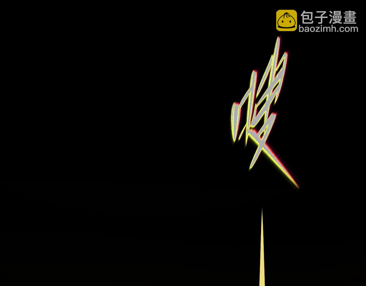 🍛全球诡异时代 第139话 深层梦境！少女伊苏娜！ 第42页
