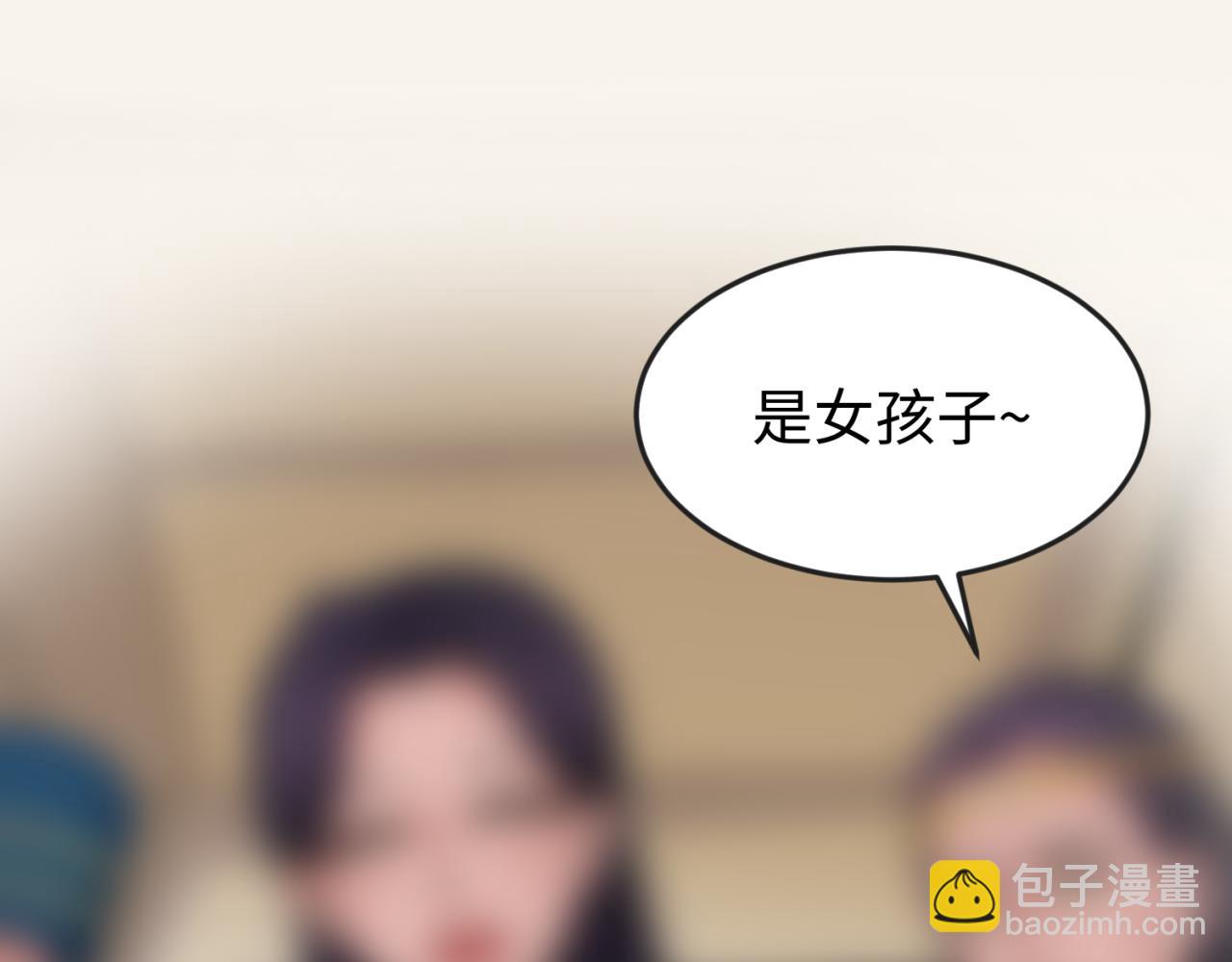🍛全球诡异时代 第139话 深层梦境！少女伊苏娜！ 第49页