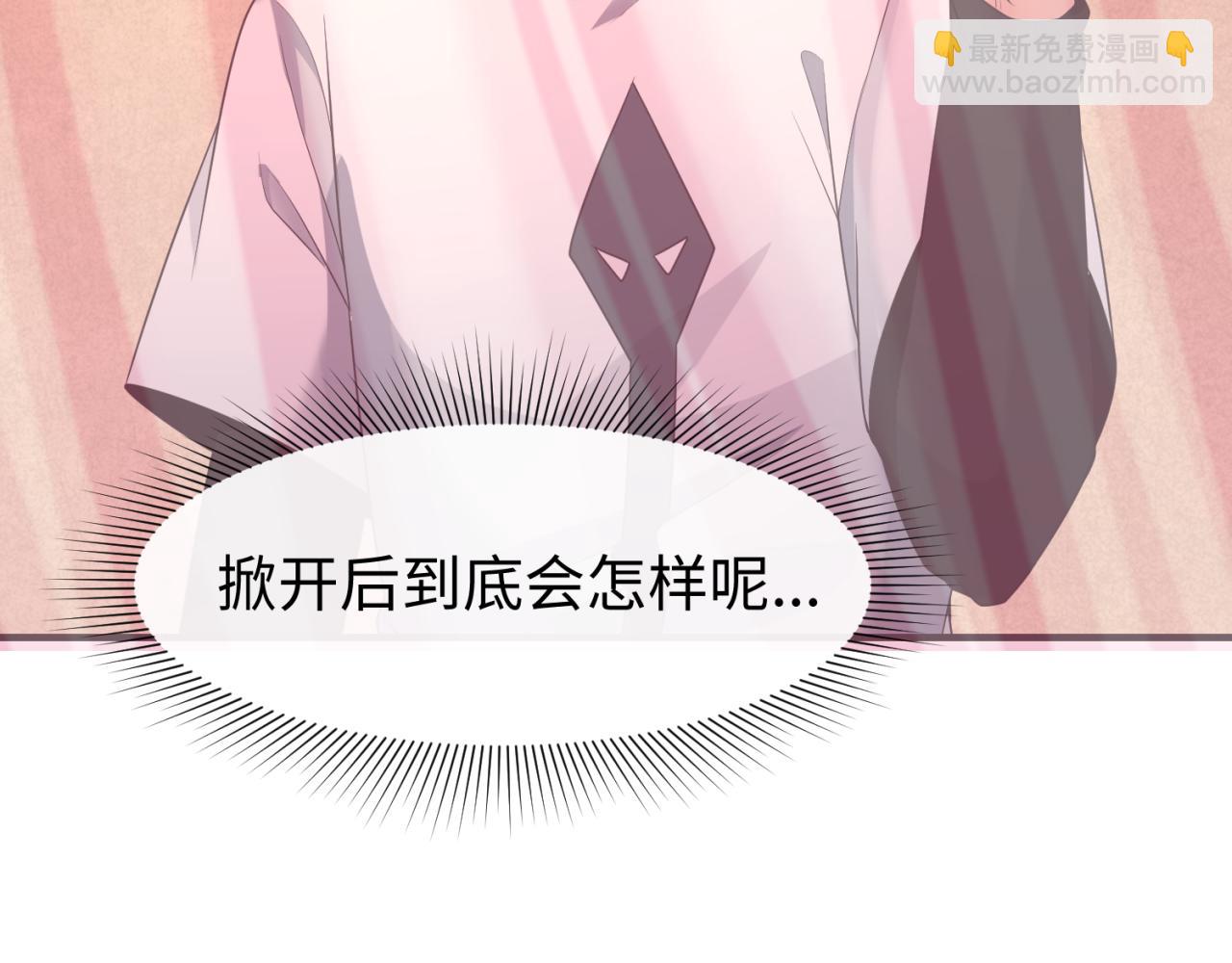 🍛全球诡异时代 第139话 深层梦境！少女伊苏娜！ 第5页