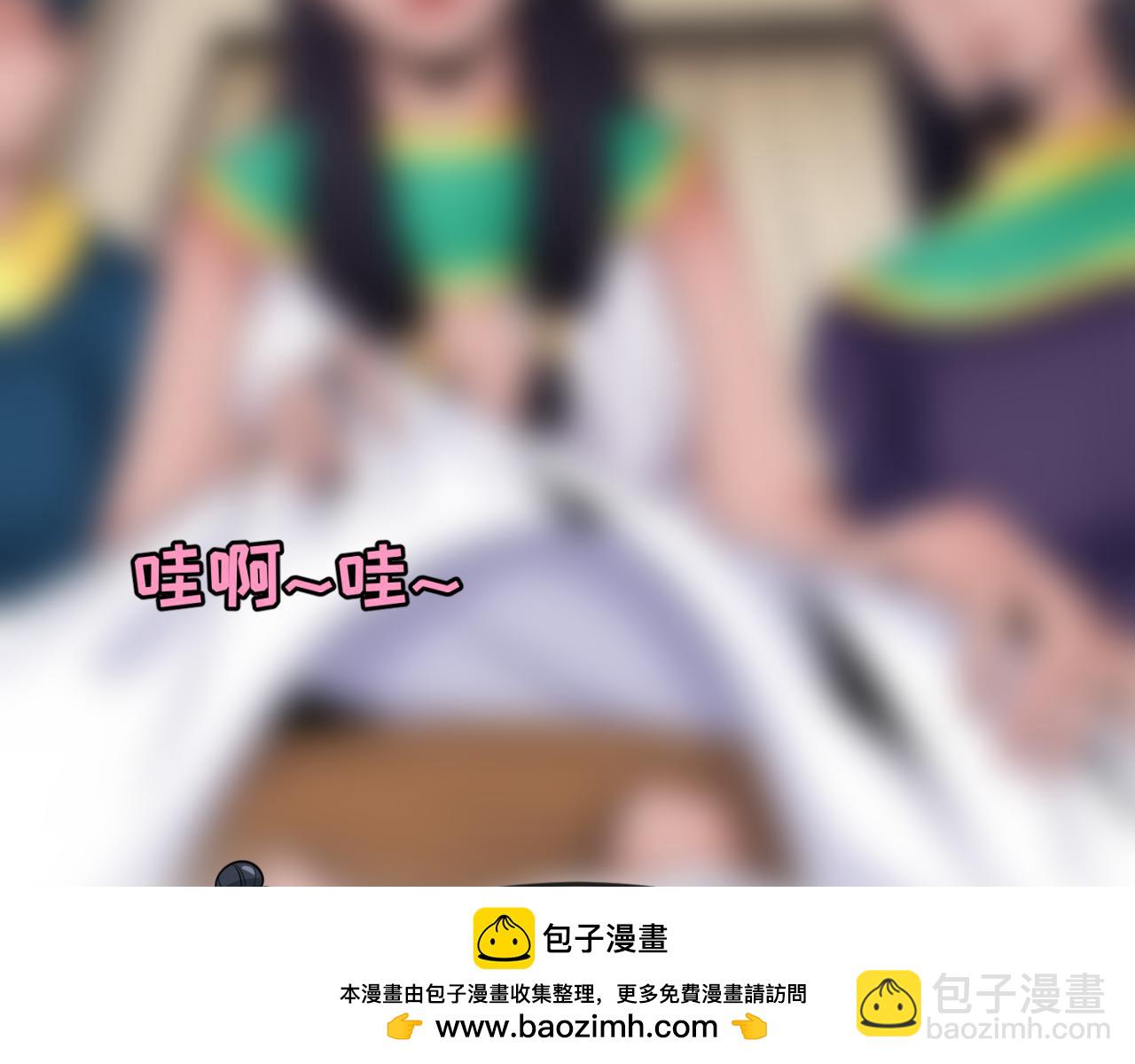 🍛全球诡异时代 第139话 深层梦境！少女伊苏娜！ 第50页