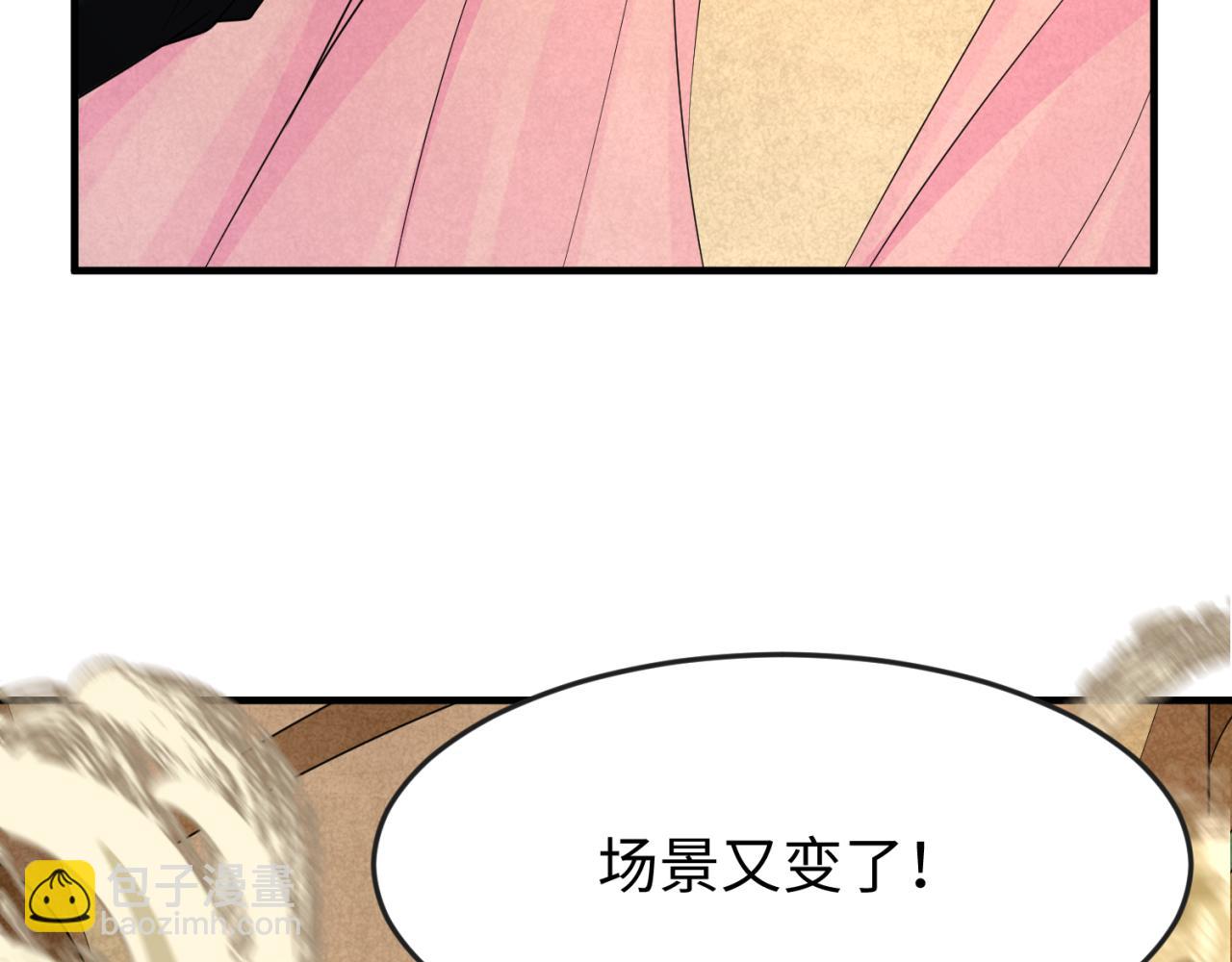 🍛全球诡异时代 第139话 深层梦境！少女伊苏娜！ 第7页