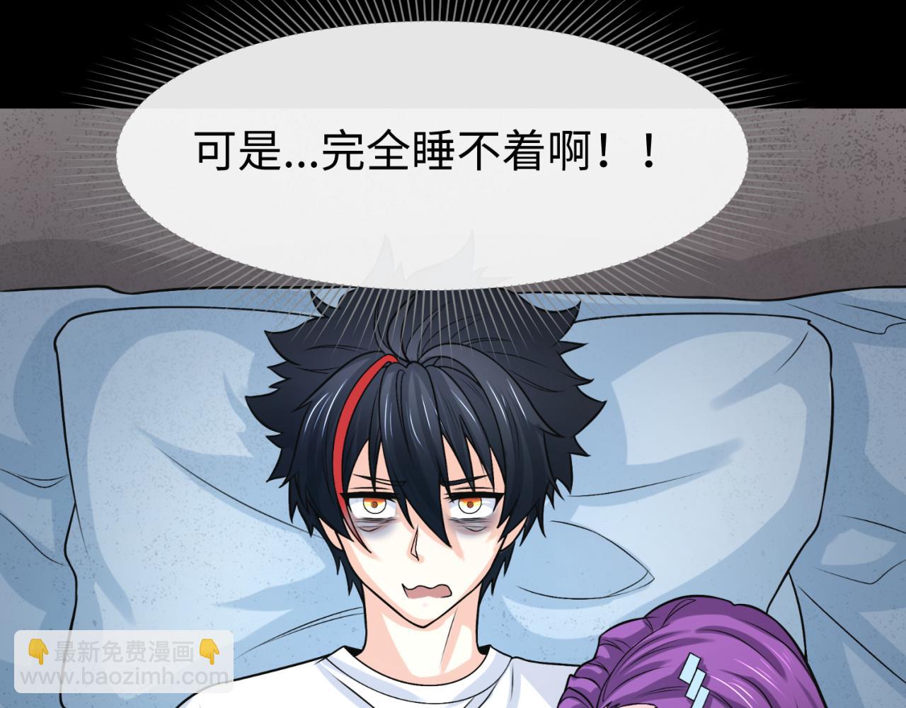 🍛全球诡异时代 第141话 成人礼 第13页