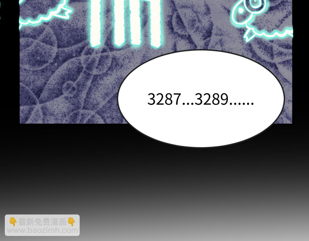 🍛全球诡异时代 第141话 成人礼 第18页