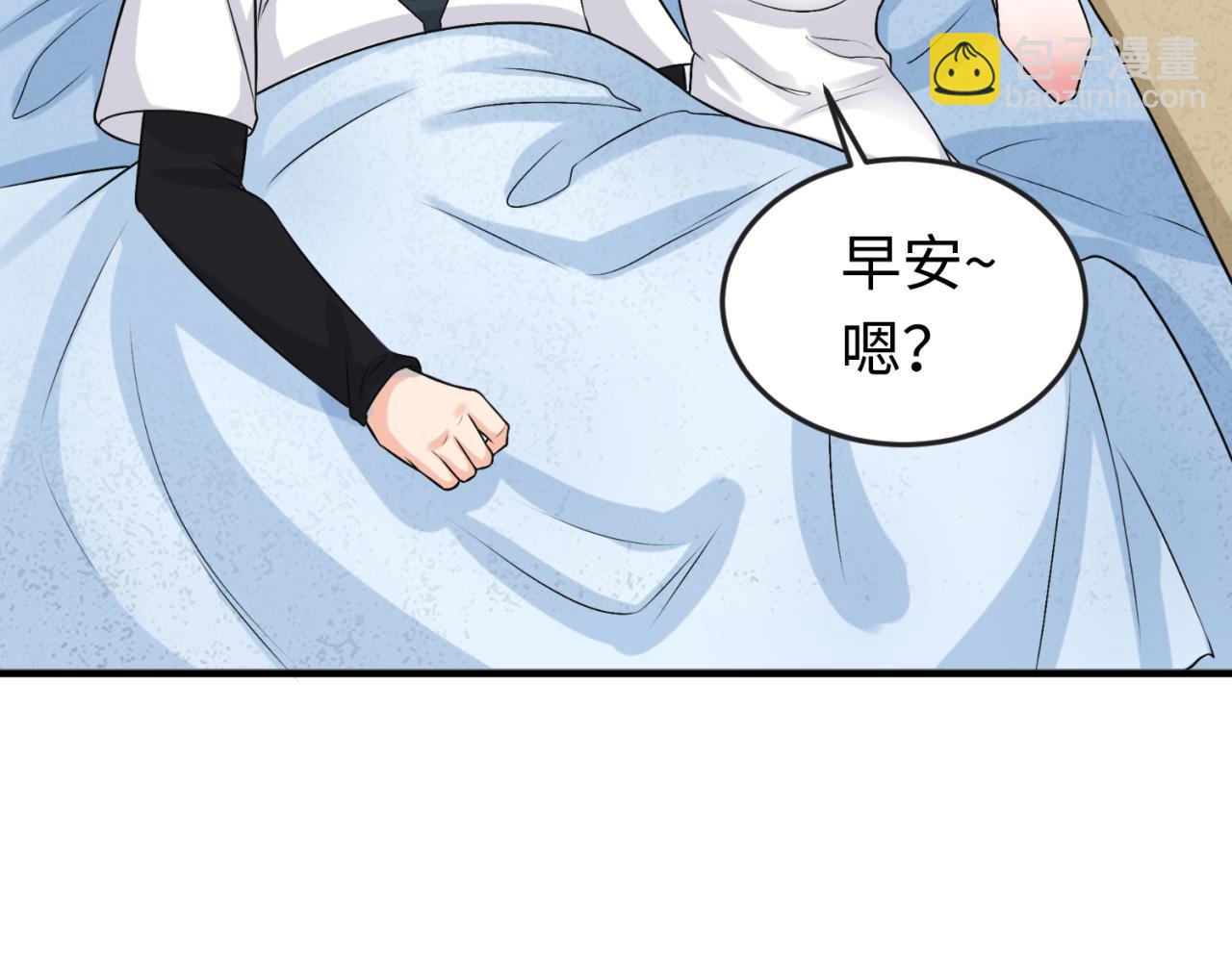 🍛全球诡异时代 第141话 成人礼 第21页