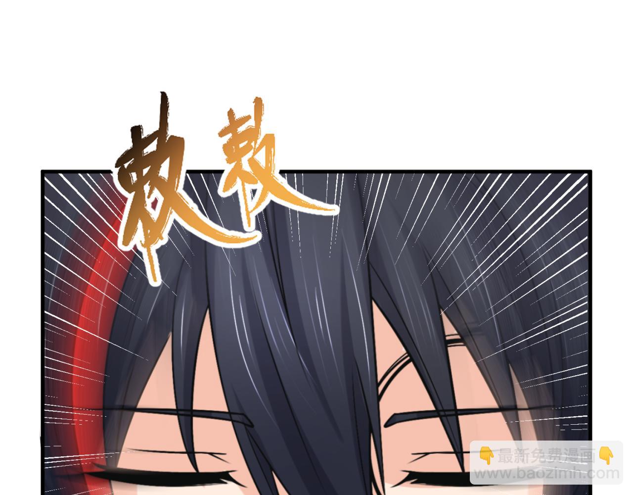 🍛全球诡异时代 第141话 成人礼 第24页