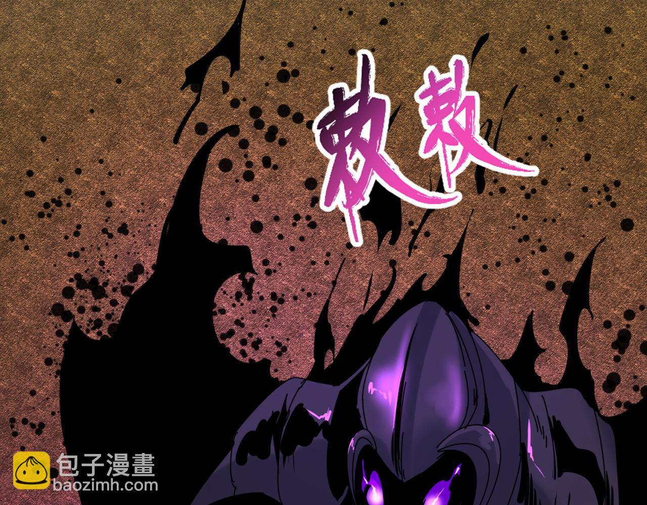 🍛全球诡异时代 第141话 成人礼 第47页