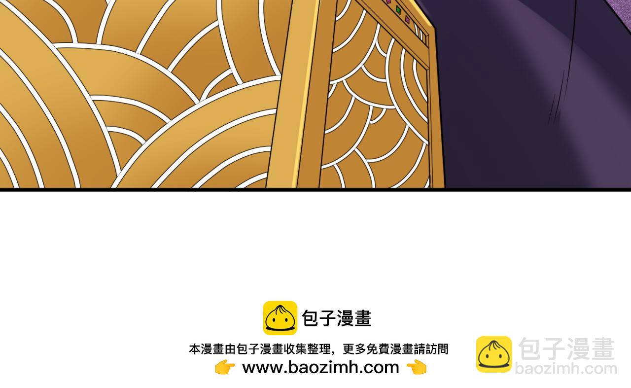 🍛全球诡异时代 第141话 成人礼 第50页