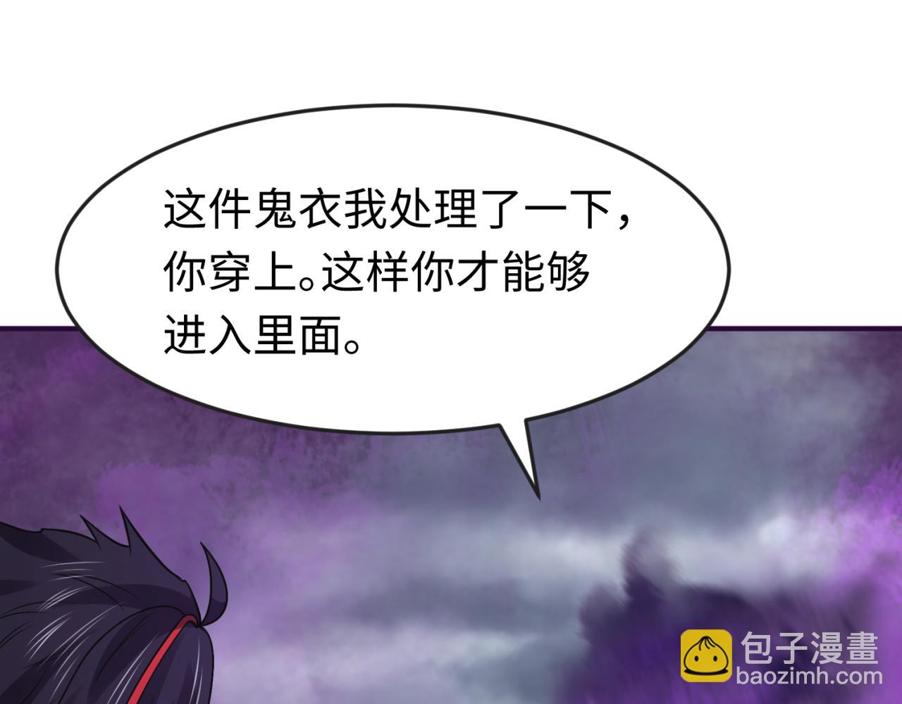 🍛全球诡异时代 第143话 风都鬼城！ 第13页