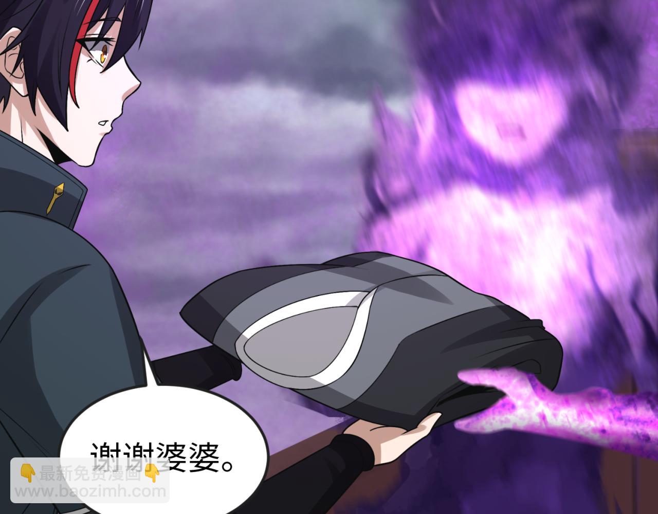 🍛全球诡异时代 第143话 风都鬼城！ 第14页