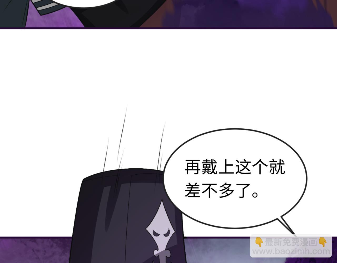 🍛全球诡异时代 第143话 风都鬼城！ 第15页