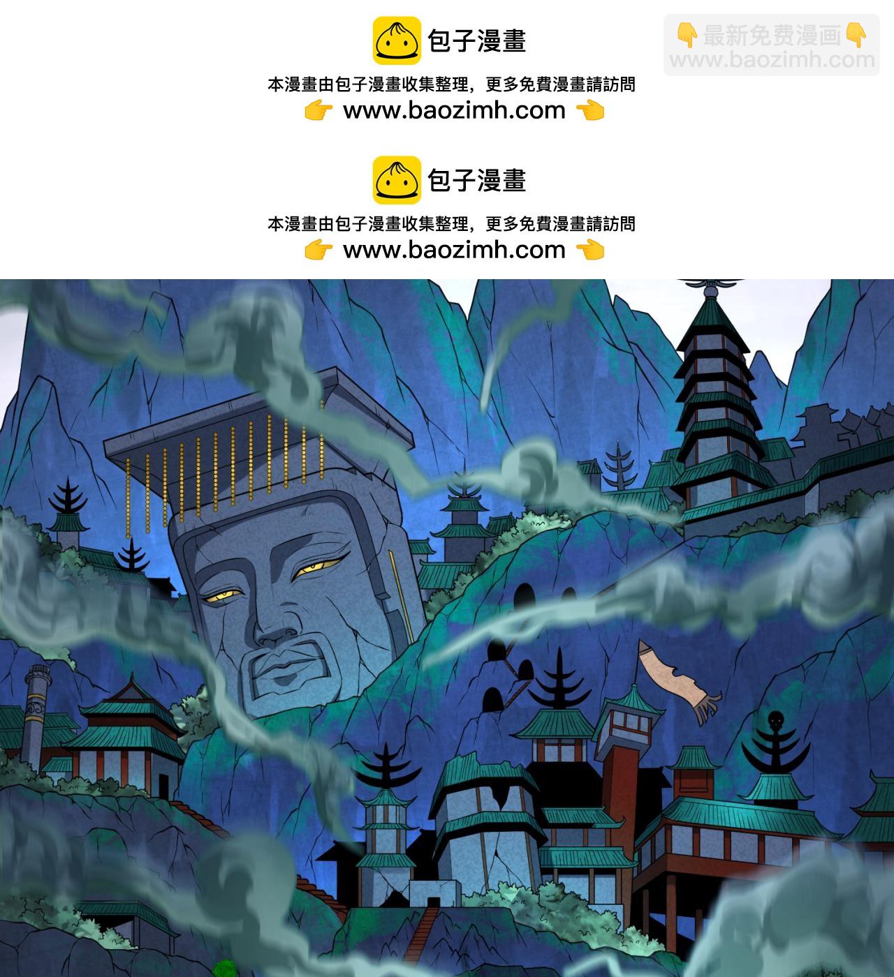 🍛全球诡异时代 第143话 风都鬼城！ 第2页