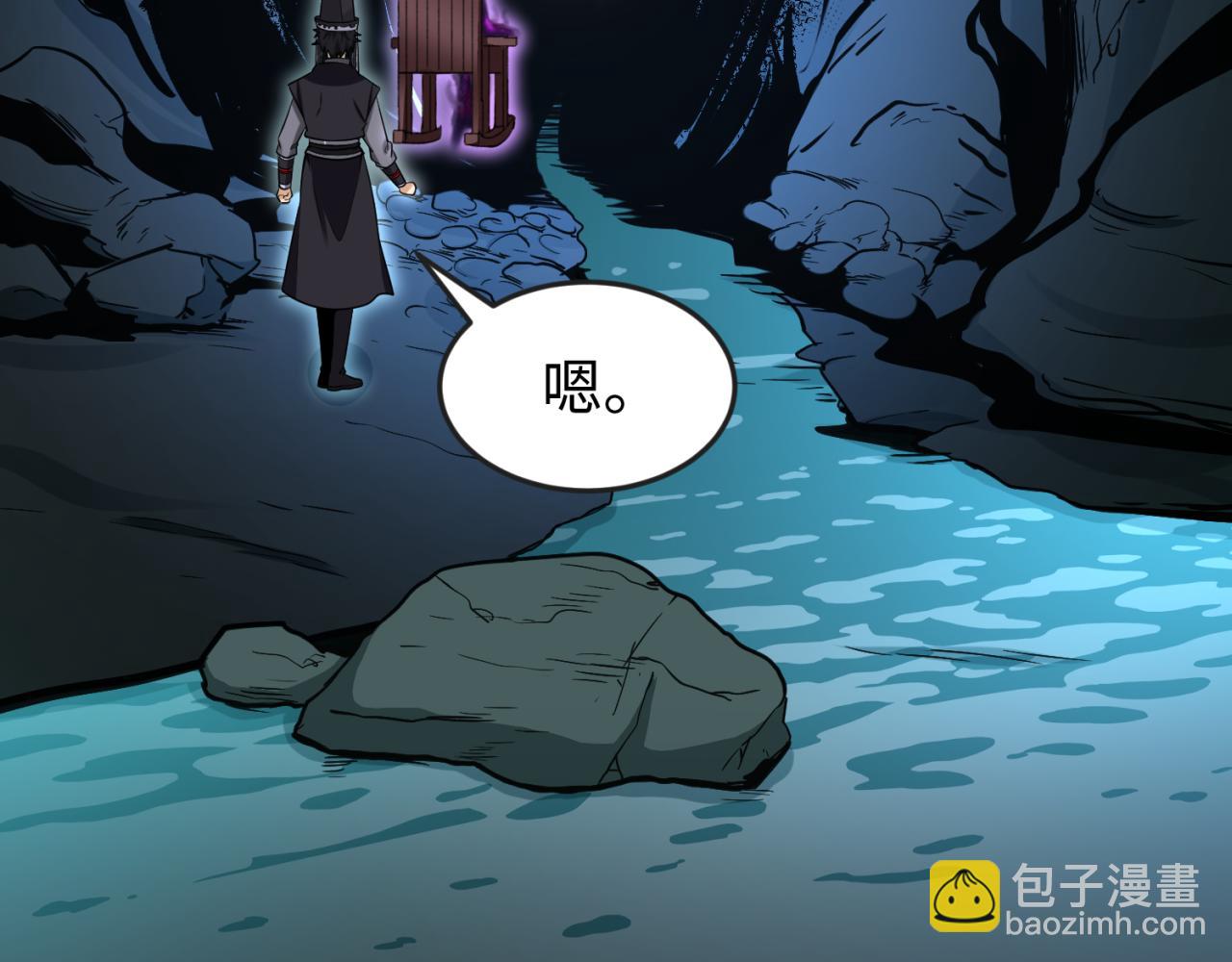 🍛全球诡异时代 第143话 风都鬼城！ 第21页