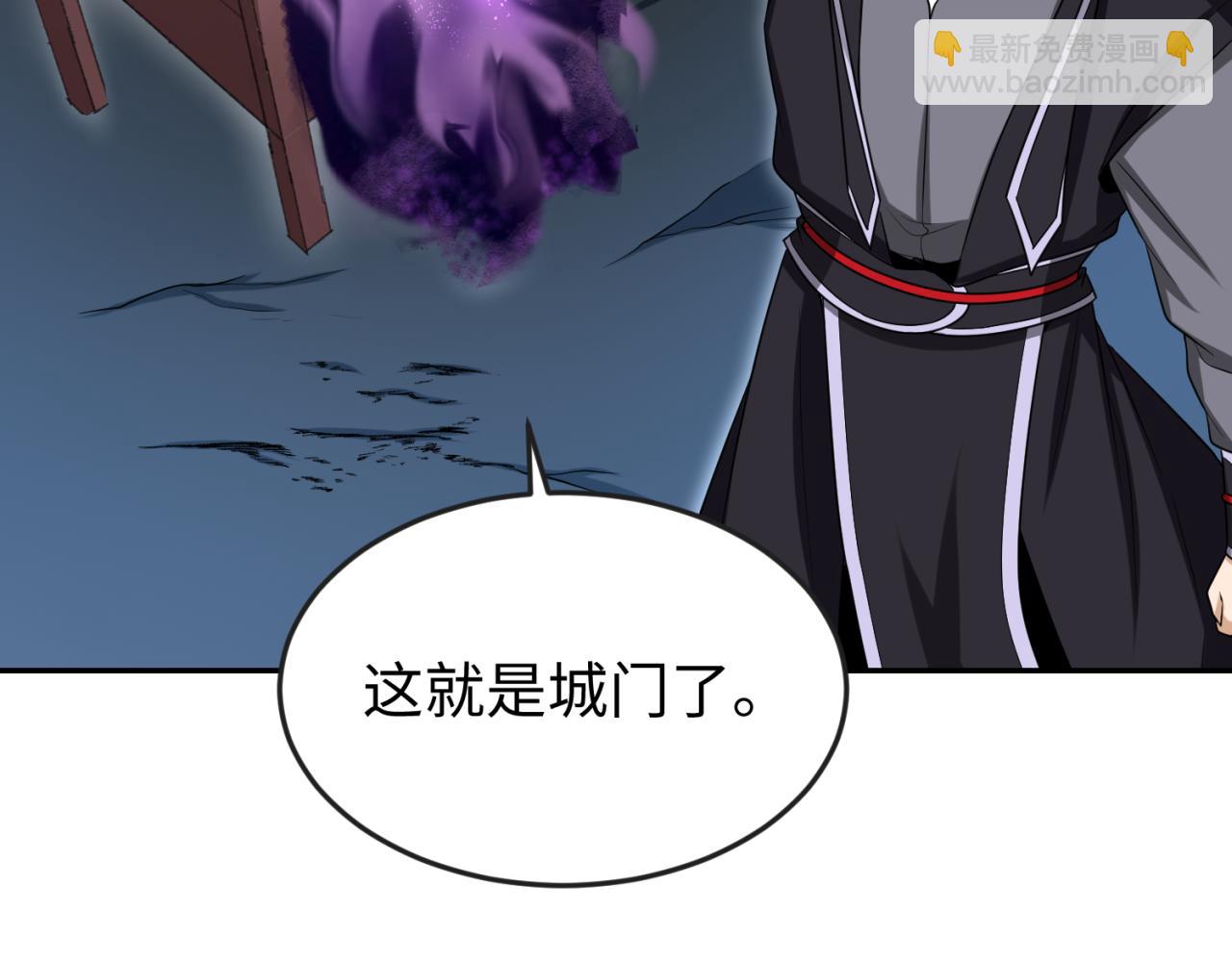 🍛全球诡异时代 第143话 风都鬼城！ 第23页