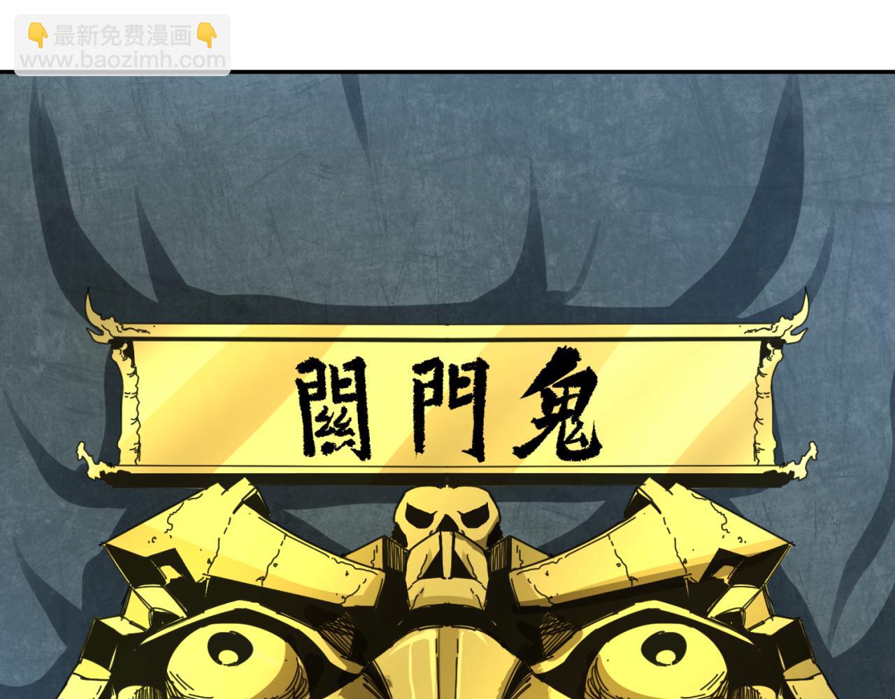🍛全球诡异时代 第143话 风都鬼城！ 第24页