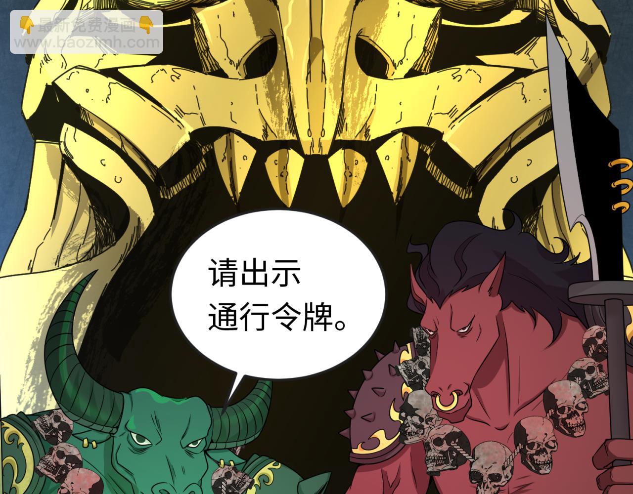🍛全球诡异时代 第143话 风都鬼城！ 第25页