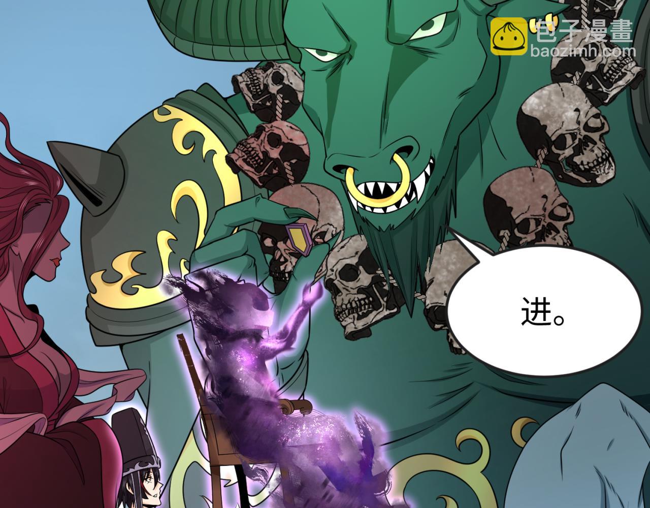 🍛全球诡异时代 第143话 风都鬼城！ 第28页