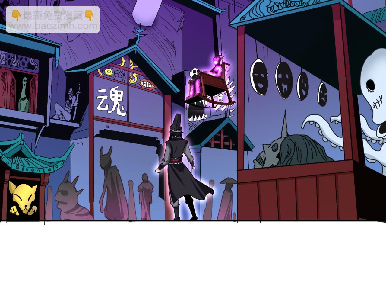 🍛全球诡异时代 第143话 风都鬼城！ 第32页