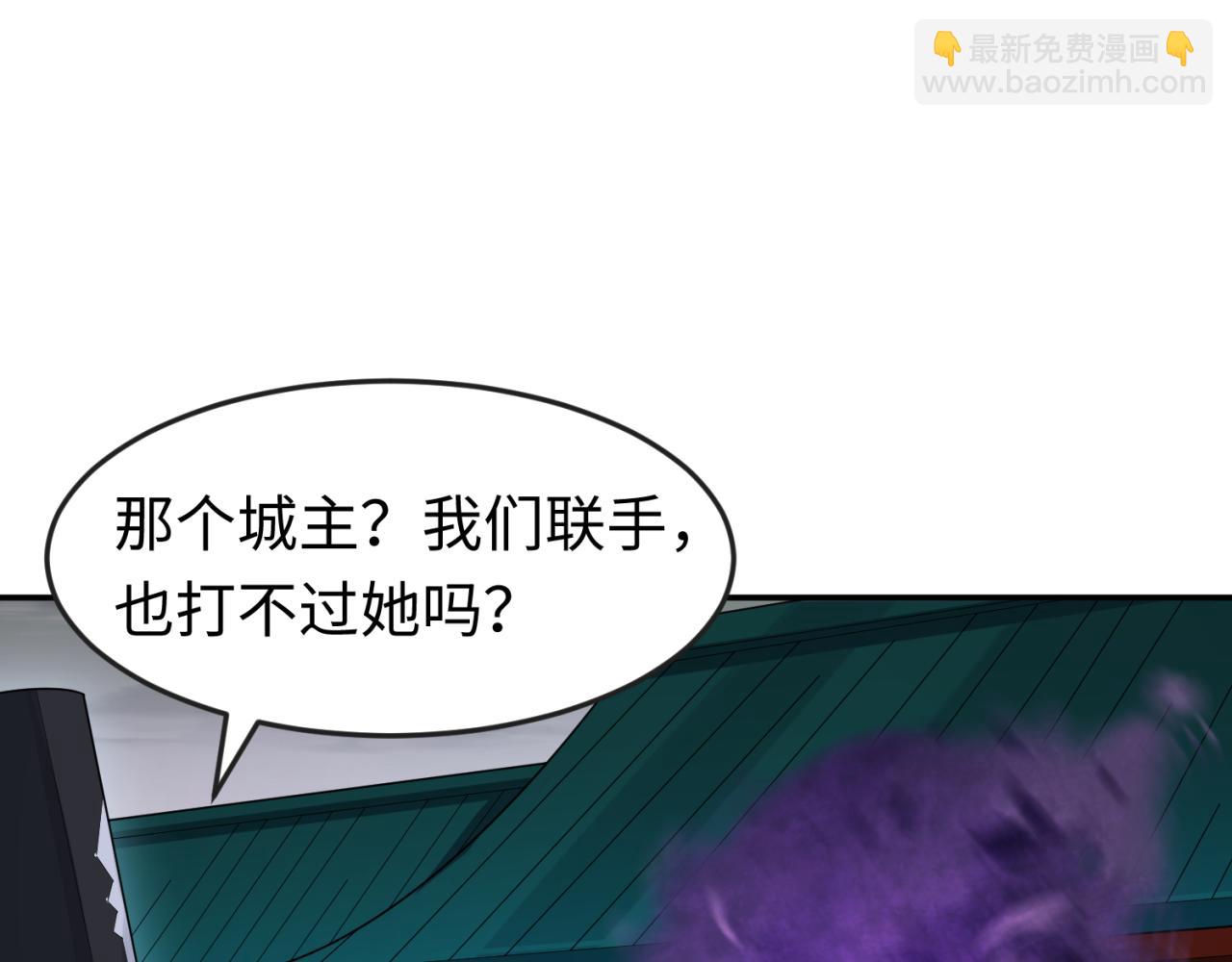 🍛全球诡异时代 第143话 风都鬼城！ 第38页