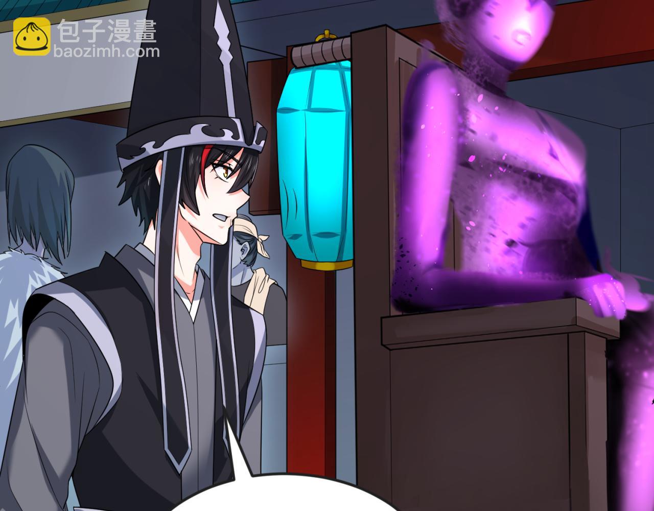 🍛全球诡异时代 第143话 风都鬼城！ 第46页