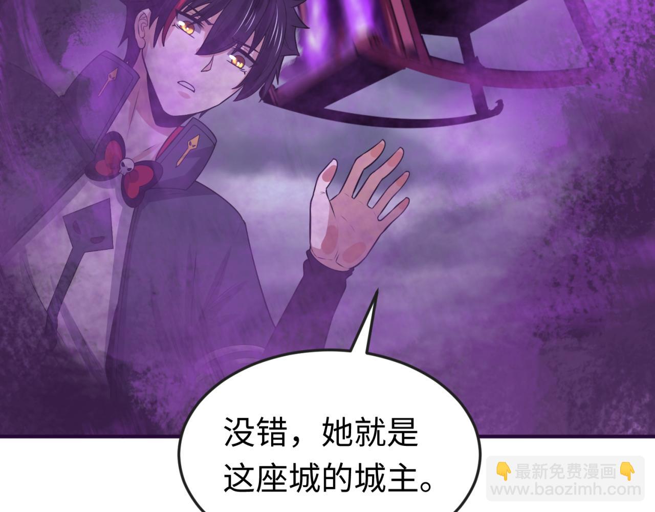 🍛全球诡异时代 第143话 风都鬼城！ 第9页