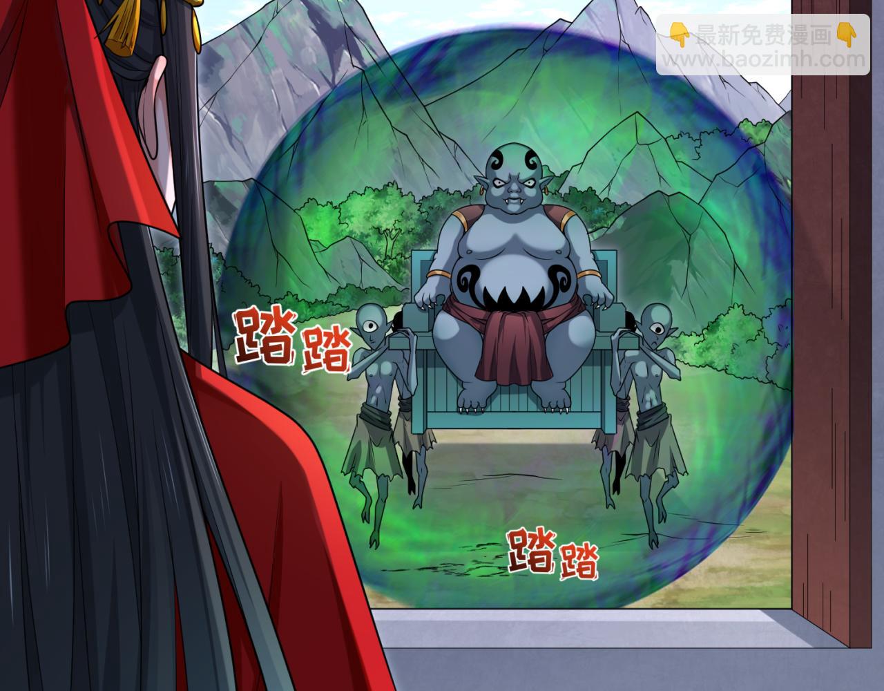 🍛全球诡异时代 第145话 收割！绑定伊苏娜！ 第10页