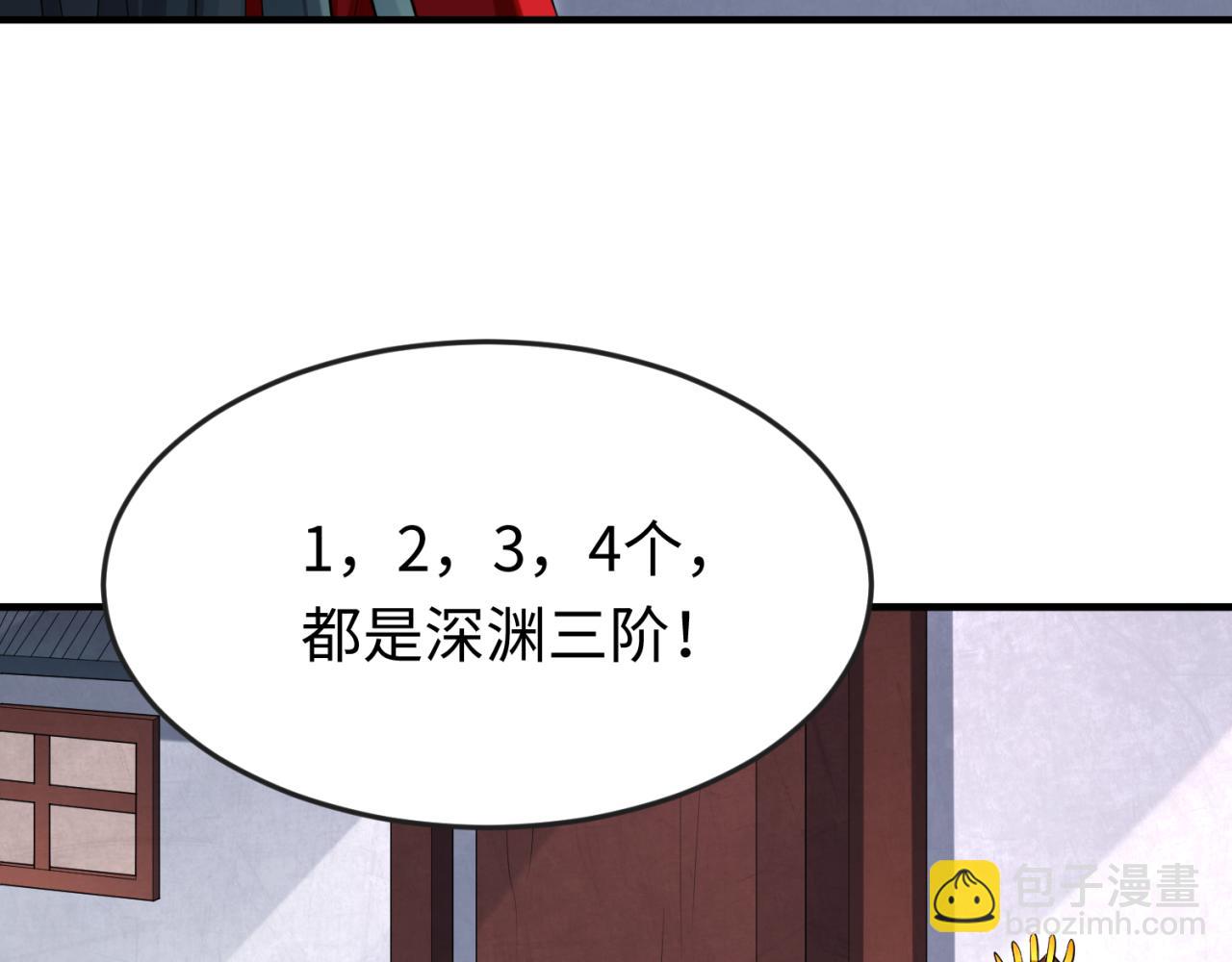 🍛全球诡异时代 第145话 收割！绑定伊苏娜！ 第11页