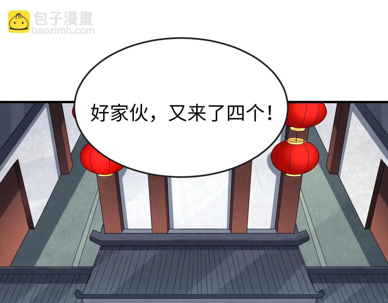 🍛全球诡异时代 第145话 收割！绑定伊苏娜！ 第16页