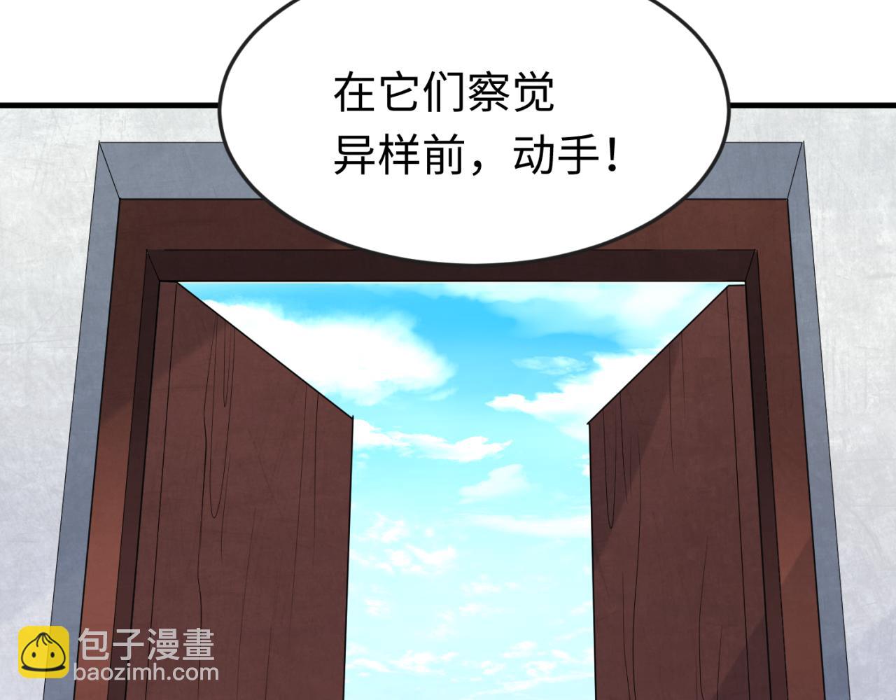 🍛全球诡异时代 第145话 收割！绑定伊苏娜！ 第19页