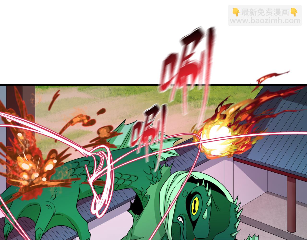 🍛全球诡异时代 第145话 收割！绑定伊苏娜！ 第27页