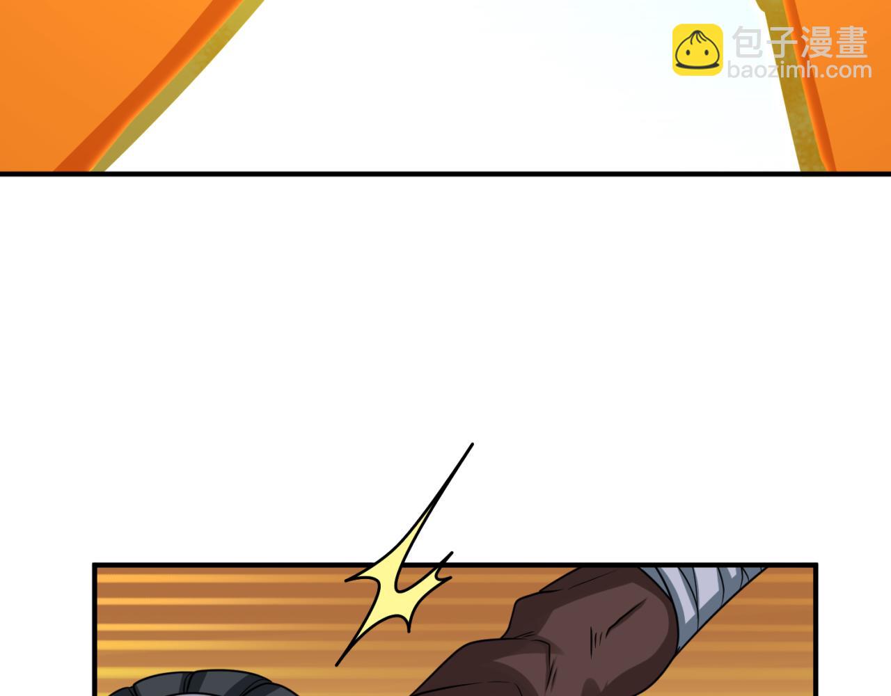 🍛全球诡异时代 第145话 收割！绑定伊苏娜！ 第40页