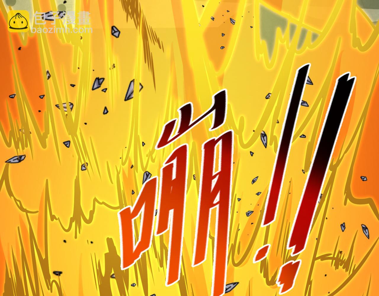 🍛全球诡异时代 第145话 收割！绑定伊苏娜！ 第44页