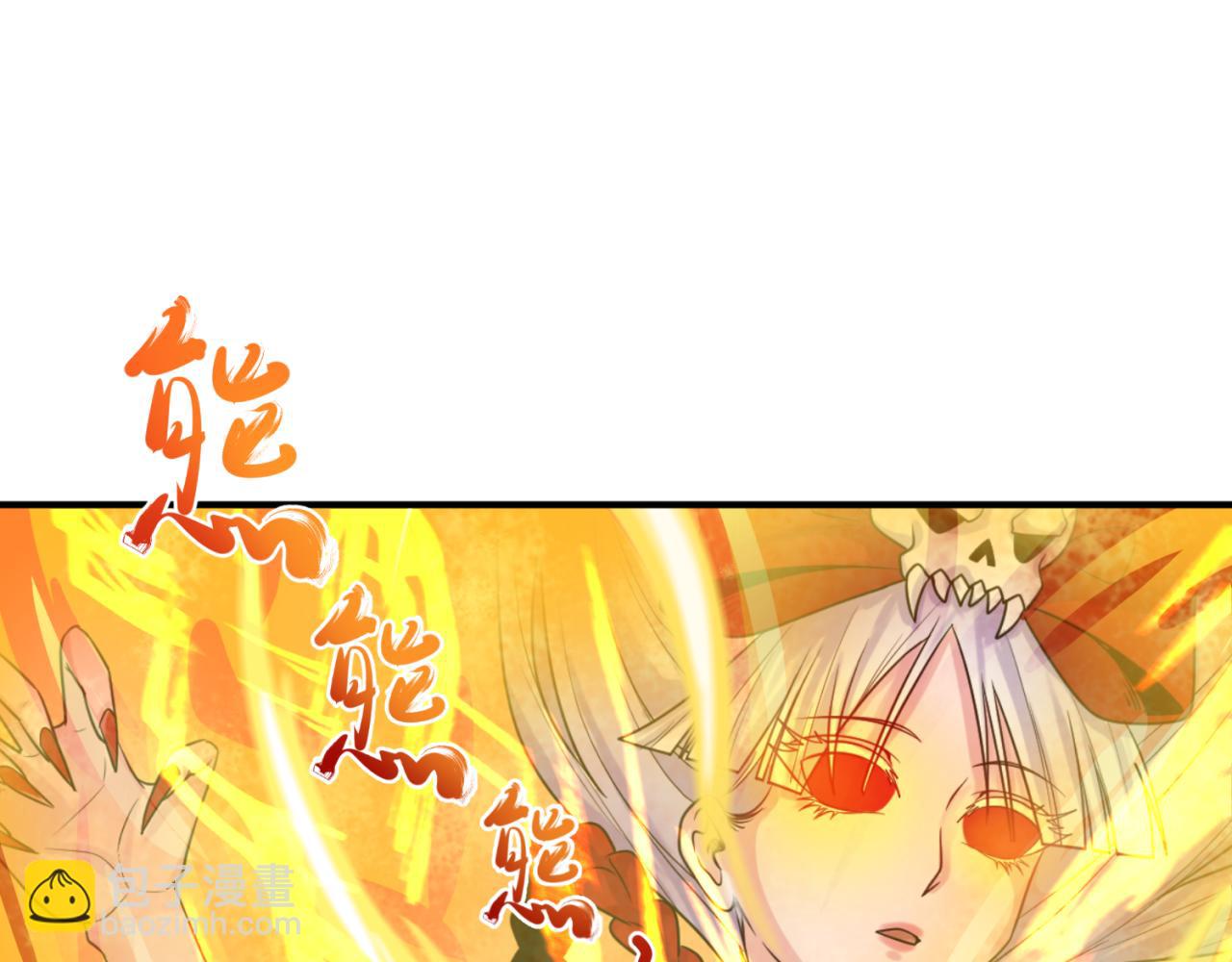 🍛全球诡异时代 第145话 收割！绑定伊苏娜！ 第46页