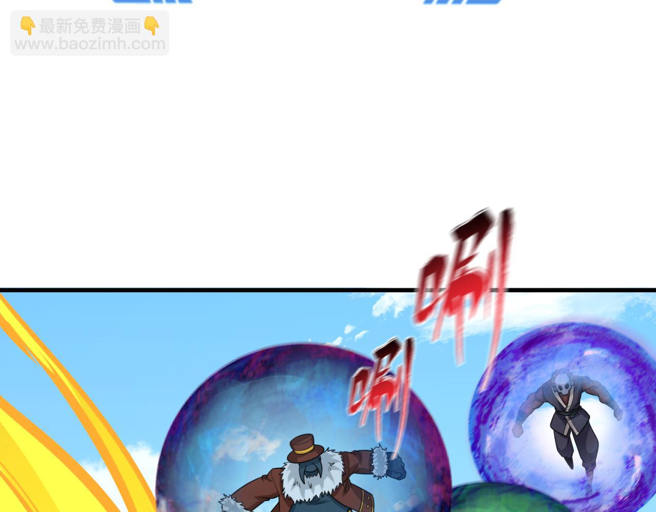 🍛全球诡异时代 第145话 收割！绑定伊苏娜！ 第48页