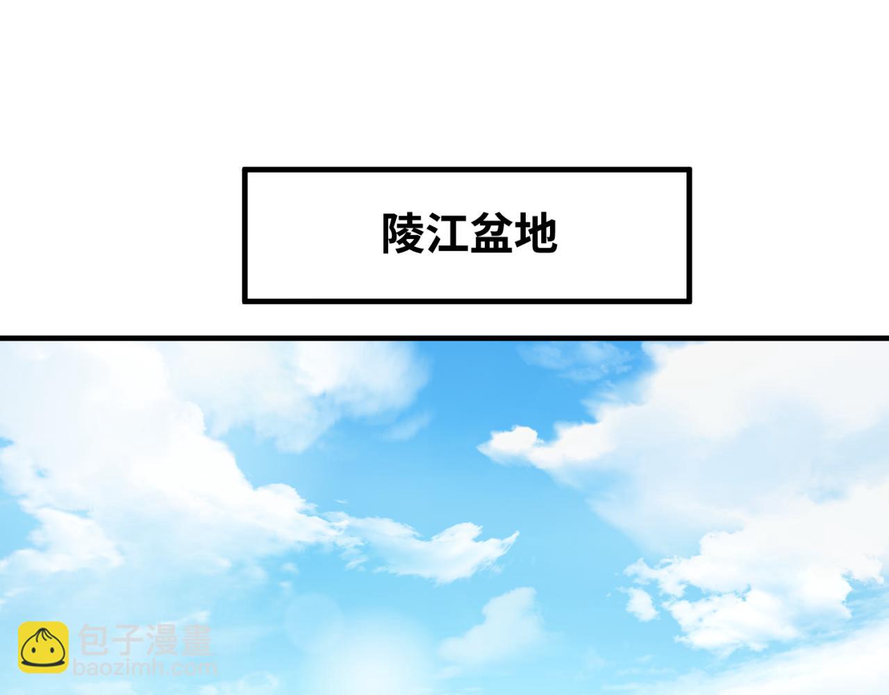 🍛全球诡异时代 第145话 收割！绑定伊苏娜！ 第5页