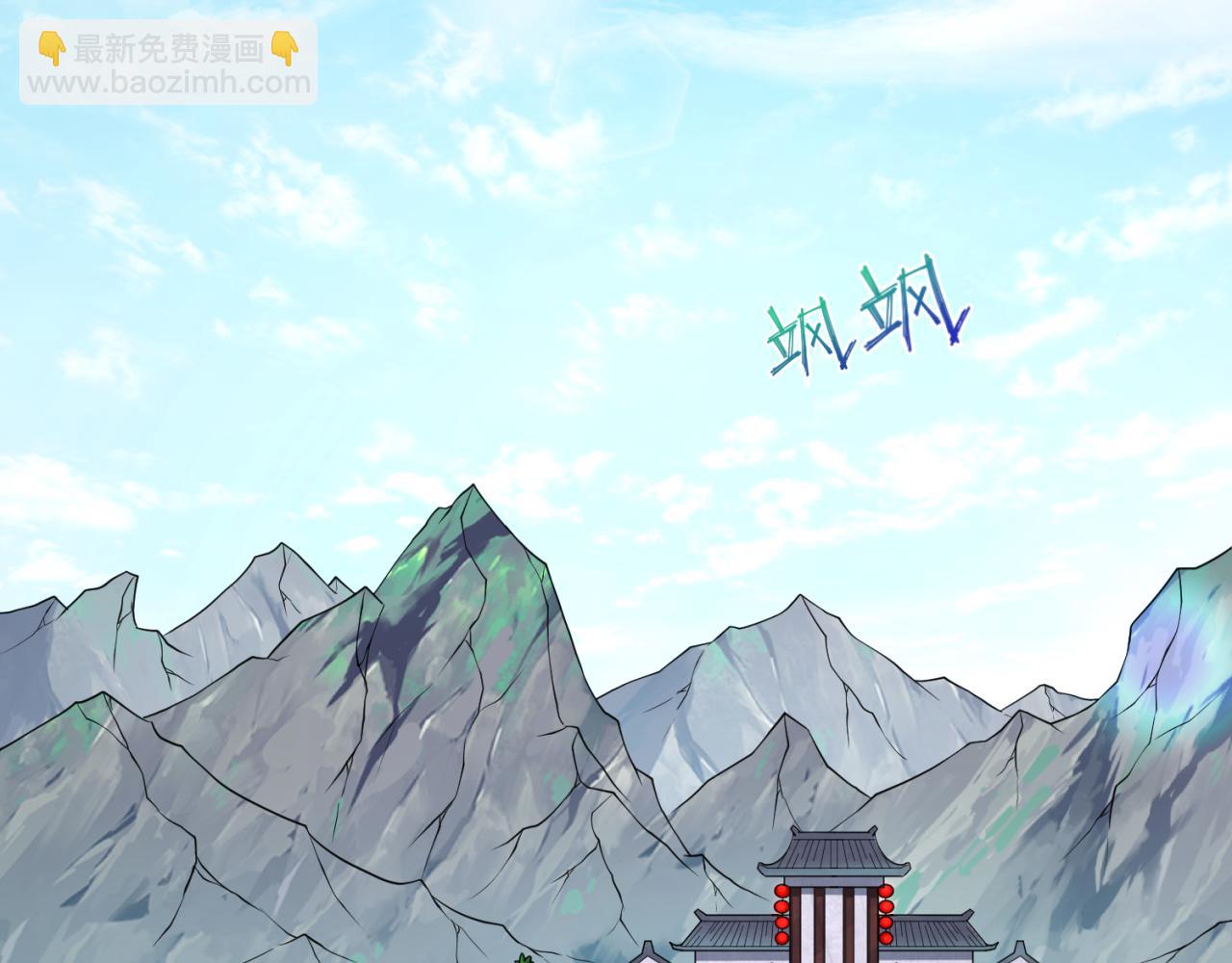 🍛全球诡异时代 第145话 收割！绑定伊苏娜！ 第6页