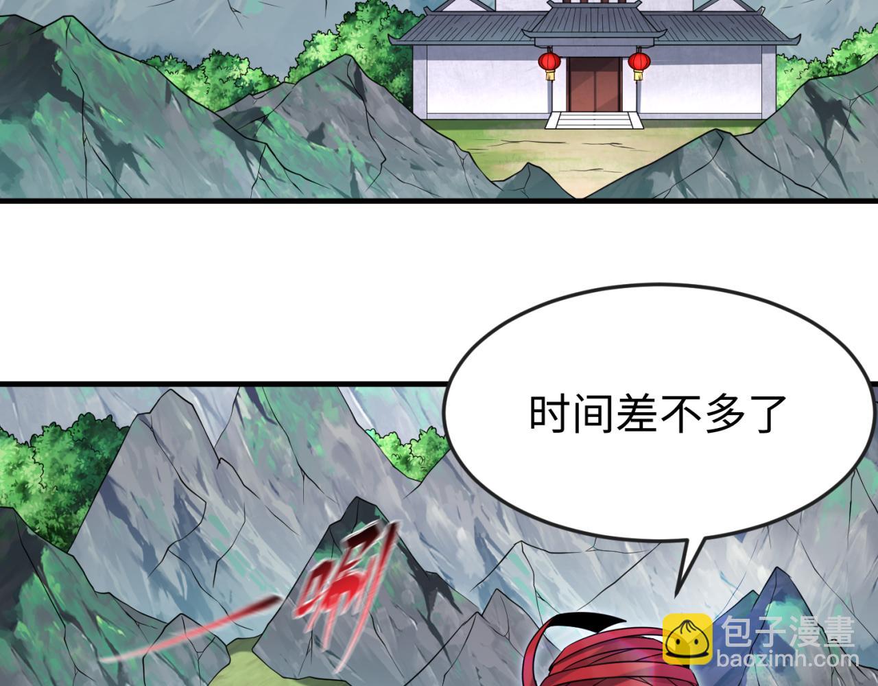 🍛全球诡异时代 第145话 收割！绑定伊苏娜！ 第7页