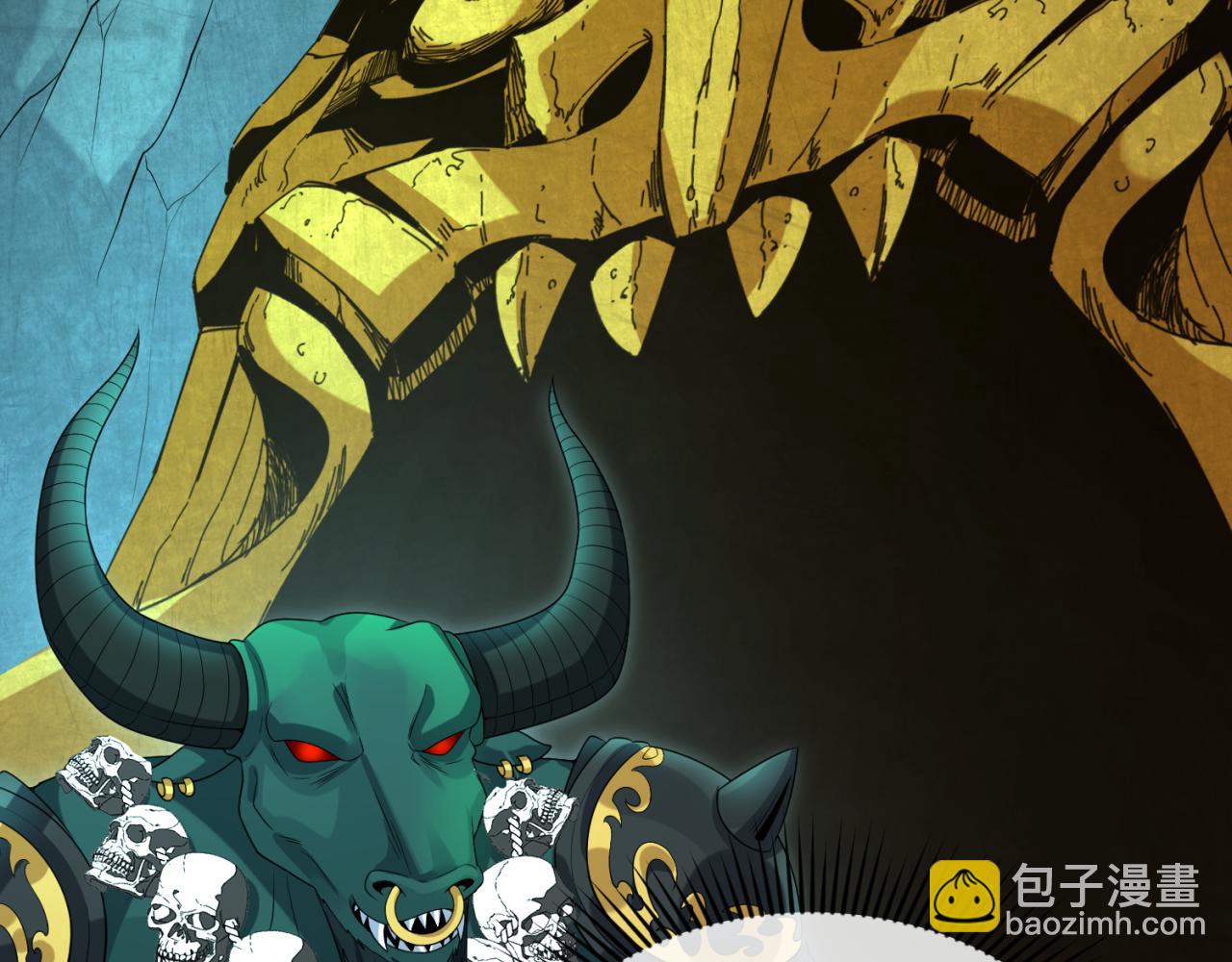 🍛全球诡异时代 第147话 城主约见！加官进爵！ 第12页