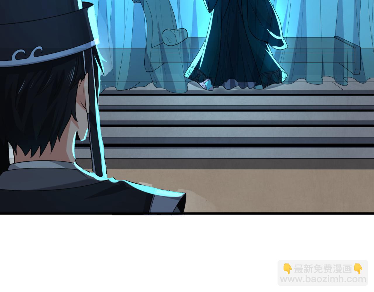 🍛全球诡异时代 第147话 城主约见！加官进爵！ 第17页