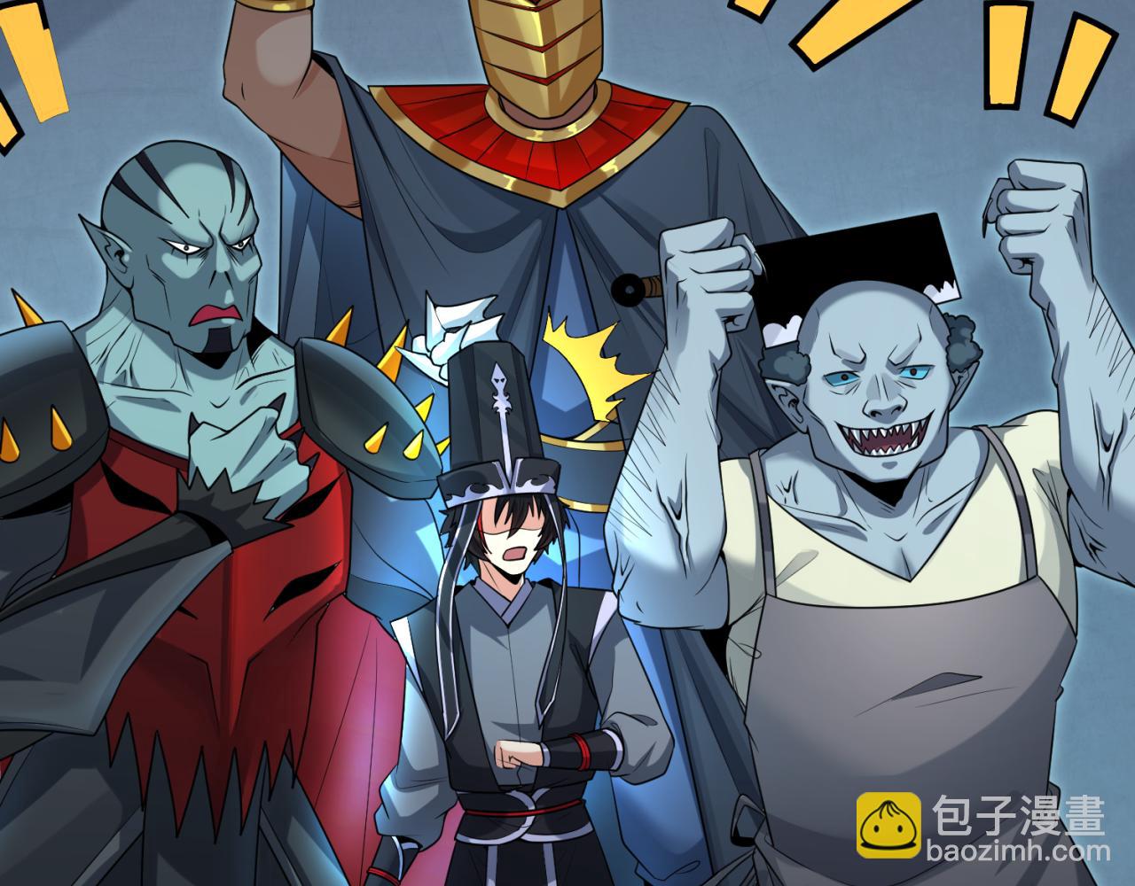 🍛全球诡异时代 第147话 城主约见！加官进爵！ 第23页