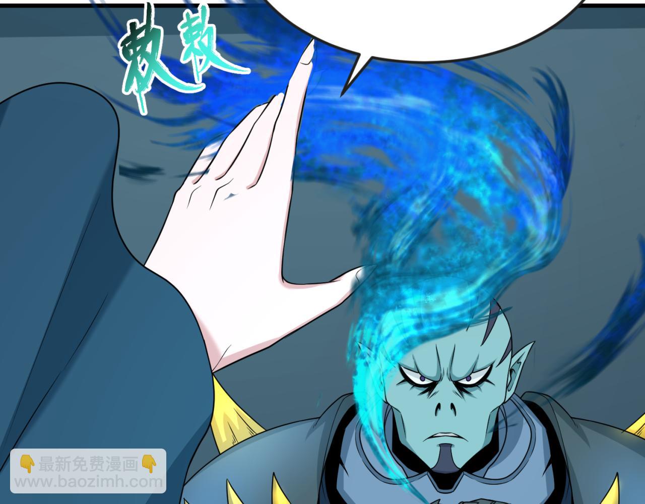 🍛全球诡异时代 第147话 城主约见！加官进爵！ 第30页