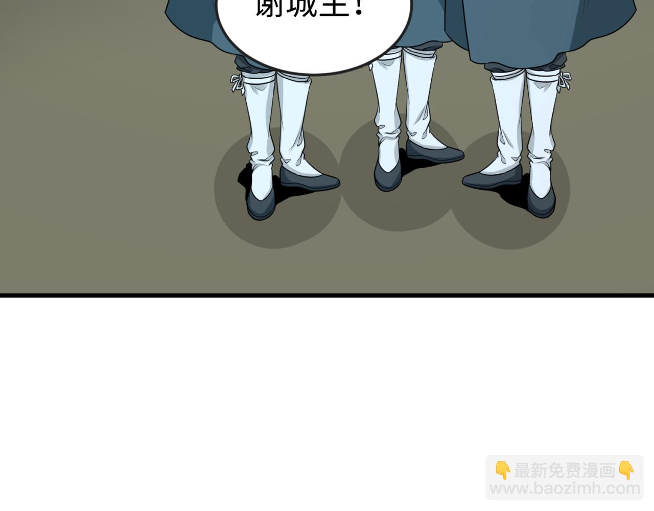 🍛全球诡异时代 第147话 城主约见！加官进爵！ 第34页