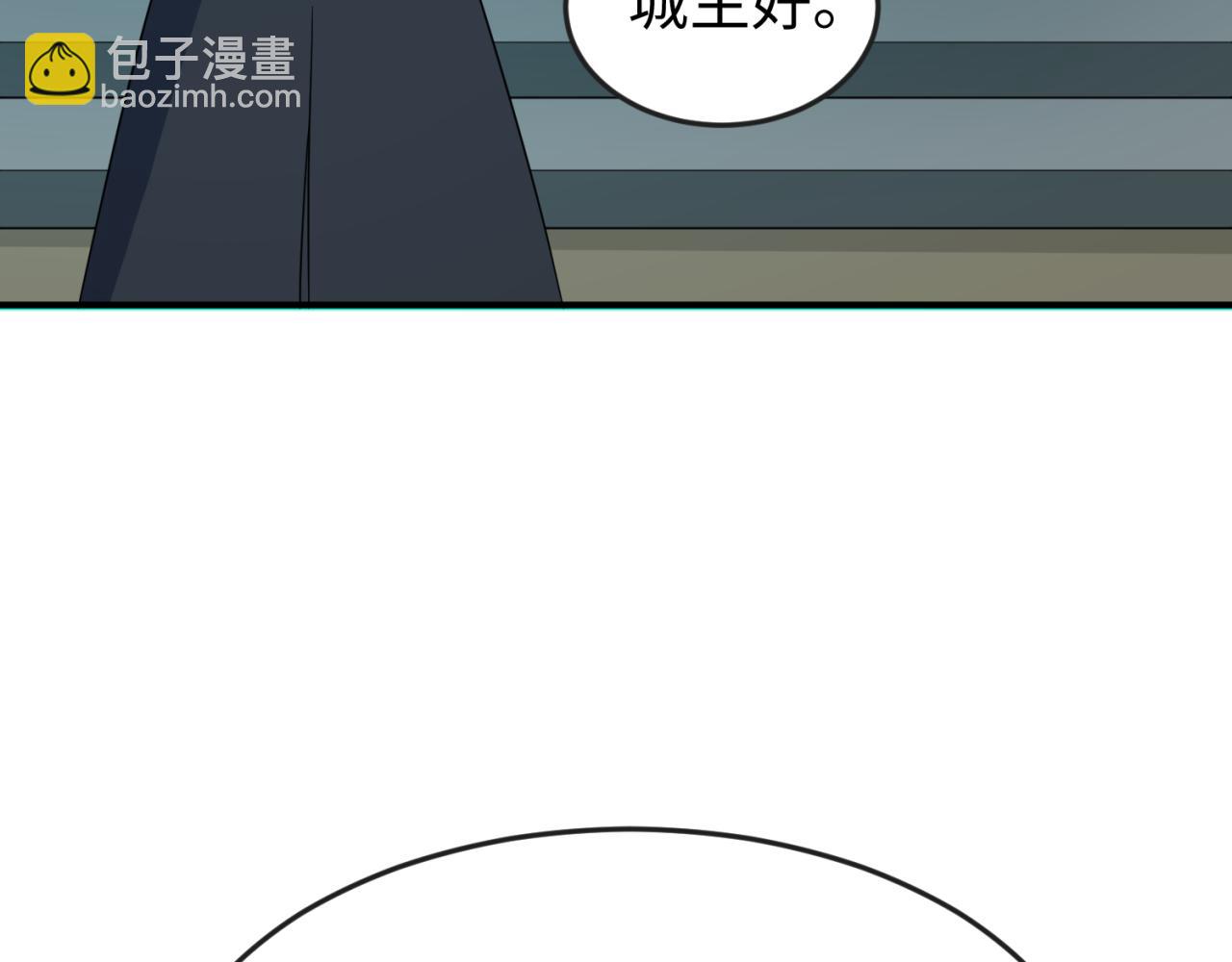 🍛全球诡异时代 第147话 城主约见！加官进爵！ 第40页