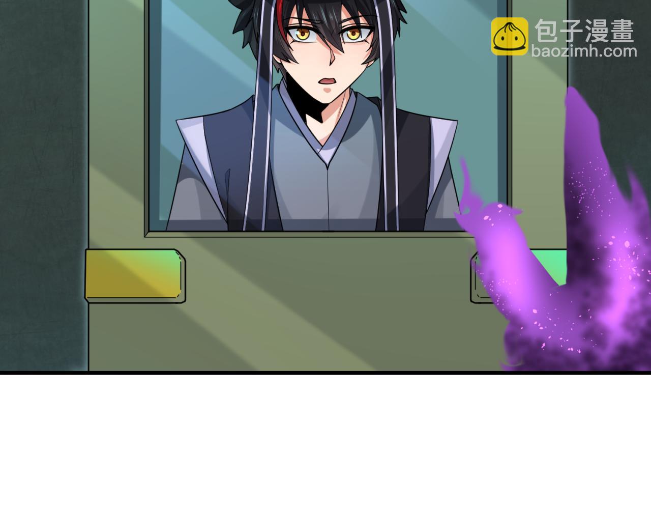 🍛全球诡异时代 第147话 城主约见！加官进爵！ 第6页